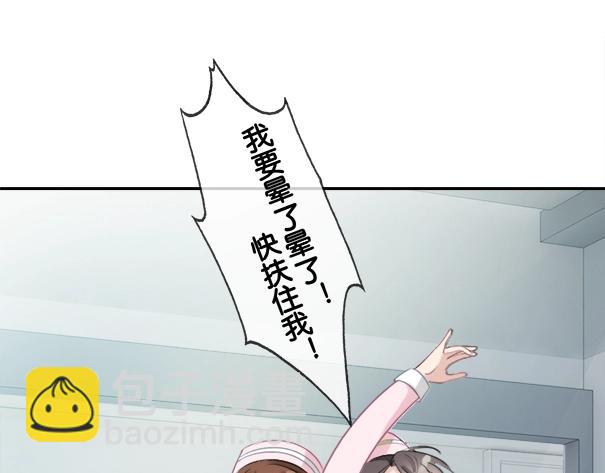 第1话 我能摸摸你的手吗？(1/5)-第3话