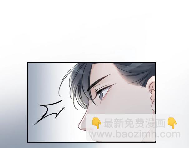 第1话 我能摸摸你的手吗？(1/5)-第3话