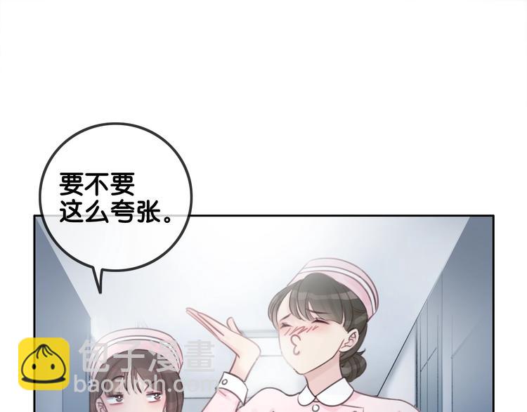 第1话 我能摸摸你的手吗？(1/5)-第3话