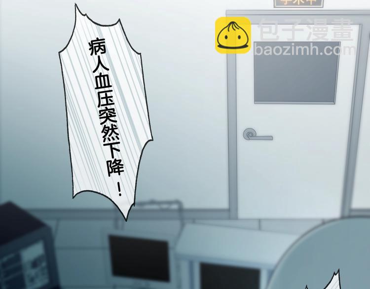 第1话 我能摸摸你的手吗？(1/5)-第3话