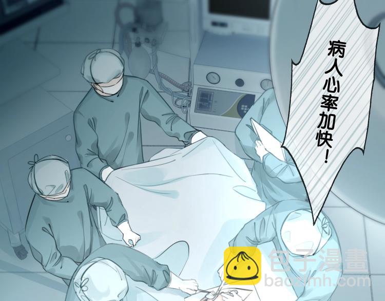 第1话 我能摸摸你的手吗？(1/5)-第3话