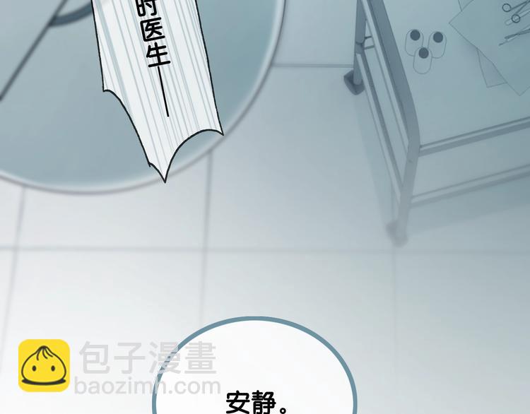第1话 我能摸摸你的手吗？(1/5)-第3话