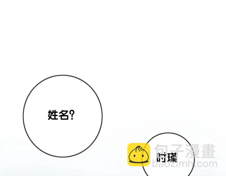 第19话 可不可以&hellip;不要走(1/3)-第21话