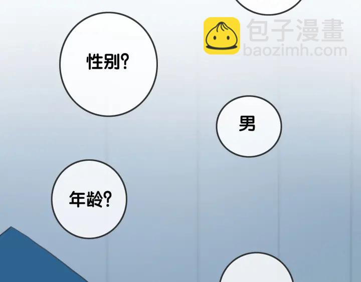 第19话 可不可以&hellip;不要走(1/3)-第21话