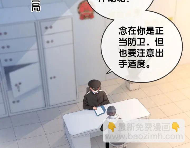 第19话 可不可以&hellip;不要走(1/3)-第21话