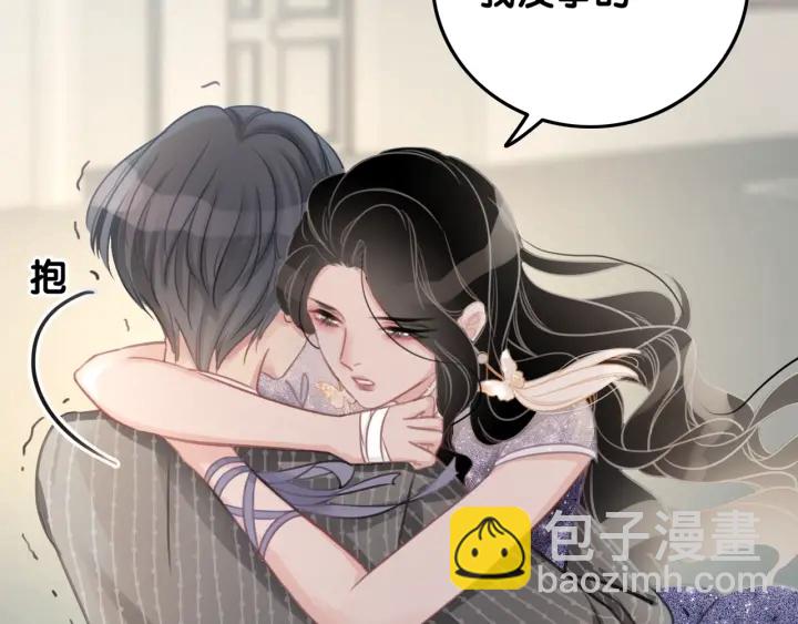 第19话 可不可以&hellip;不要走(1/3)-第21话