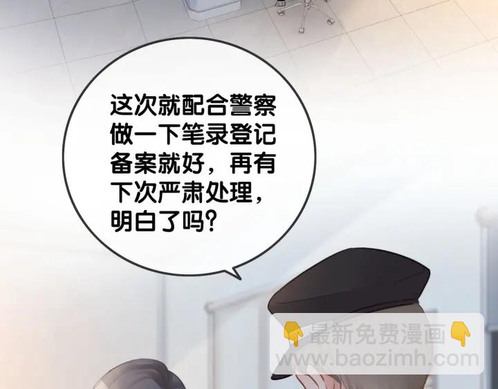 第19话 可不可以&hellip;不要走(1/3)-第21话