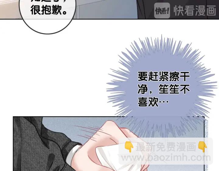 第19话 可不可以&hellip;不要走(1/3)-第21话