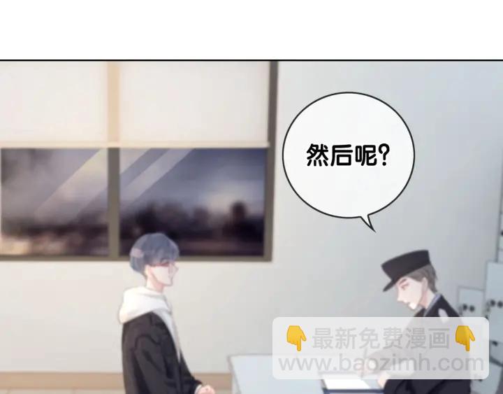 第19话 可不可以&hellip;不要走(1/3)-第21话