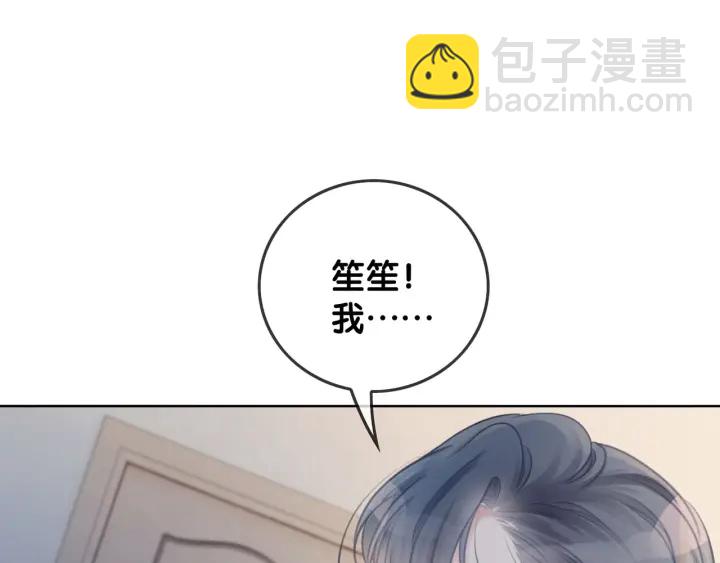 第19话 可不可以&hellip;不要走(1/3)-第21话