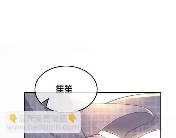 第19话 可不可以&hellip;不要走(1/3)-第21话