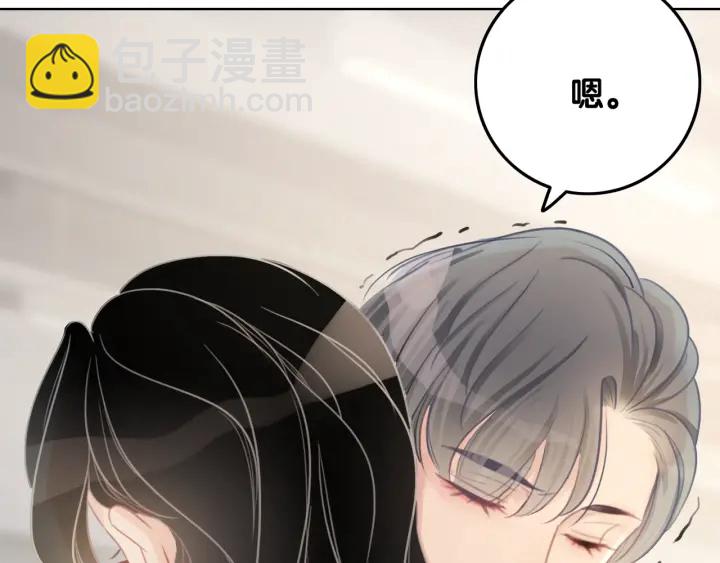 第19话 可不可以&hellip;不要走(1/3)-第21话