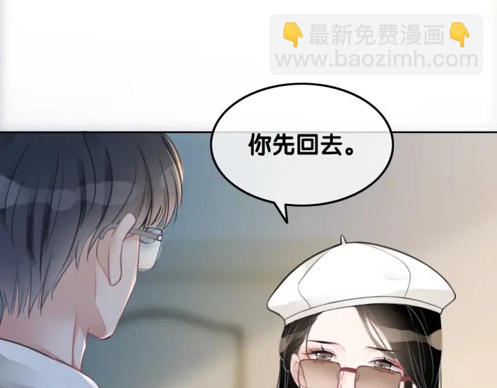 第19话 可不可以&hellip;不要走(1/3)-第21话