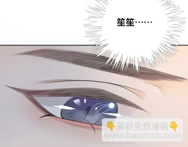 第19话 可不可以&hellip;不要走(1/3)-第21话