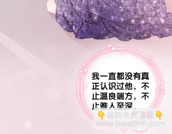 第19话 可不可以&hellip;不要走(1/3)-第21话