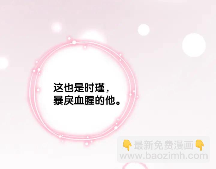 第19话 可不可以&hellip;不要走(1/3)-第21话