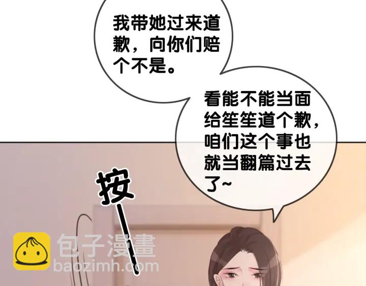 第21话 笙爷英雄救崽！(1/4)-第23话