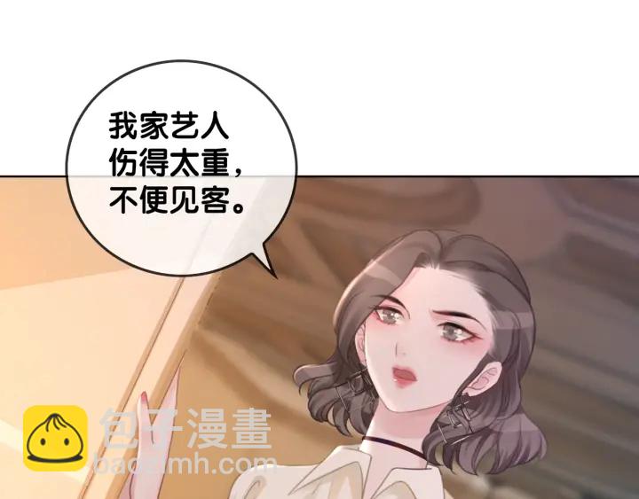 第21话 笙爷英雄救崽！(1/4)-第23话