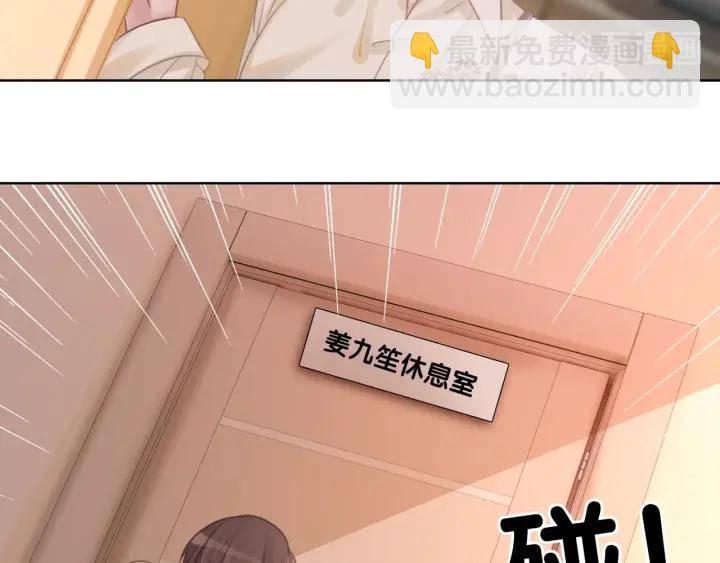 第21话 笙爷英雄救崽！(1/4)-第23话