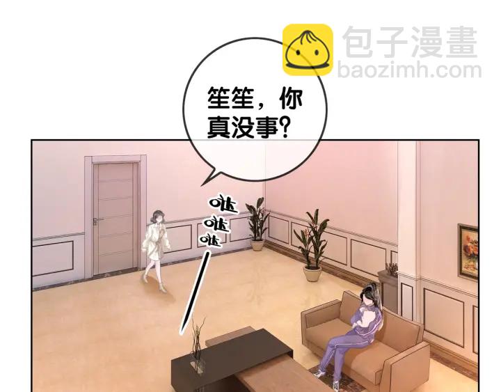 第21话 笙爷英雄救崽！(1/4)-第23话