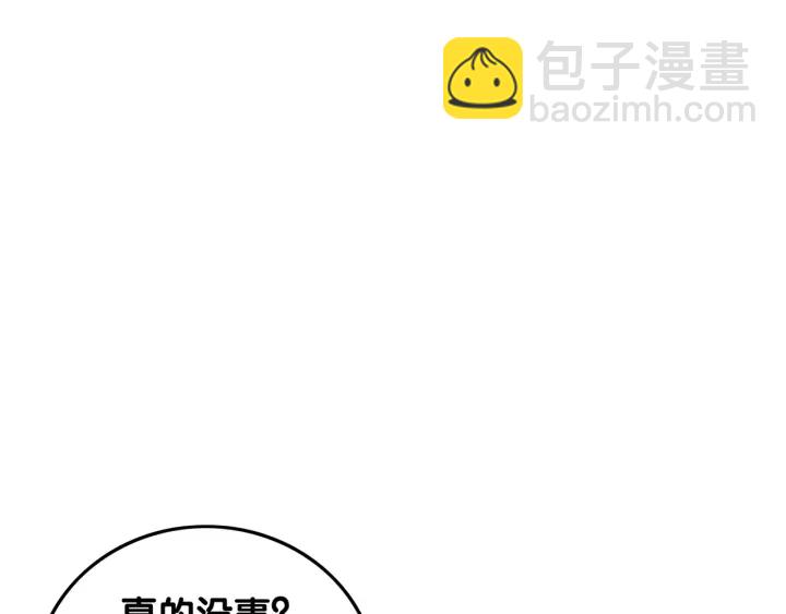 第21话 笙爷英雄救崽！(1/4)-第23话