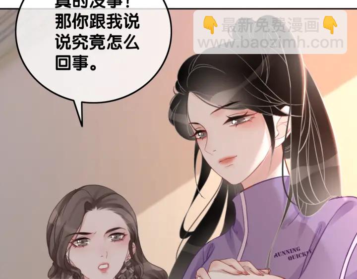 第21话 笙爷英雄救崽！(1/4)-第23话