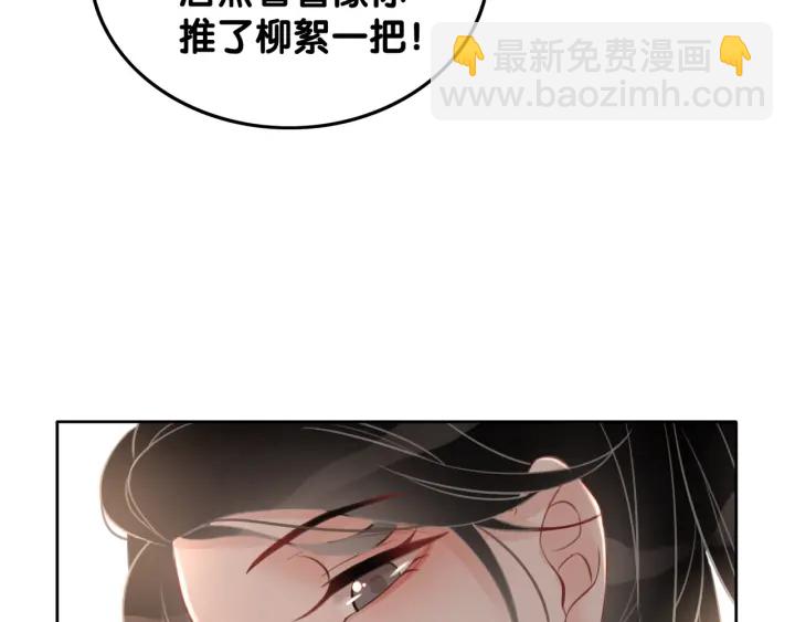 第21话 笙爷英雄救崽！(1/4)-第23话