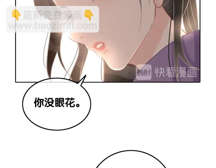 第21话 笙爷英雄救崽！(1/4)-第23话
