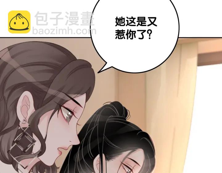 第21话 笙爷英雄救崽！(1/4)-第23话