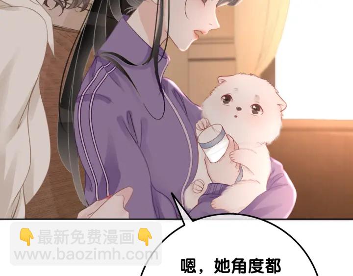 第21话 笙爷英雄救崽！(1/4)-第23话