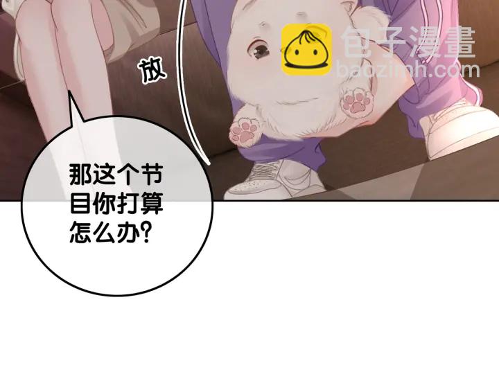 第21话 笙爷英雄救崽！(1/4)-第23话