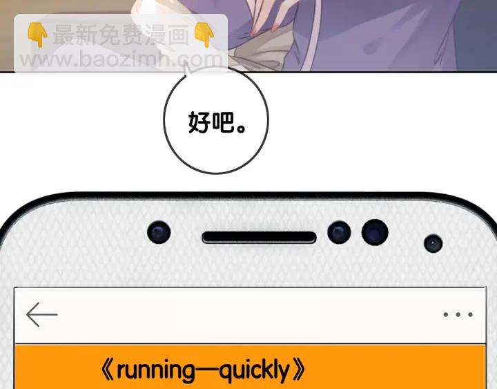 第21话 笙爷英雄救崽！(1/4)-第23话