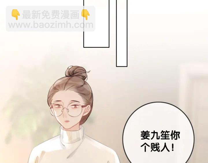 第21话 笙爷英雄救崽！(1/4)-第23话