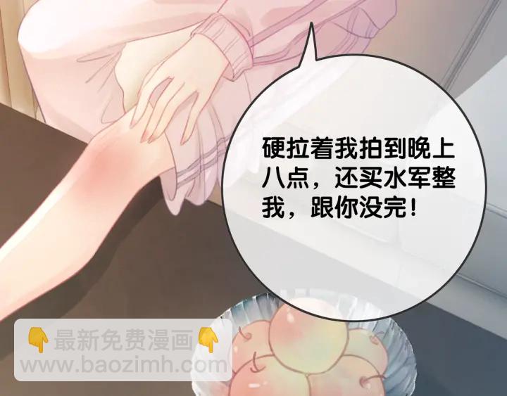 第21话 笙爷英雄救崽！(1/4)-第23话