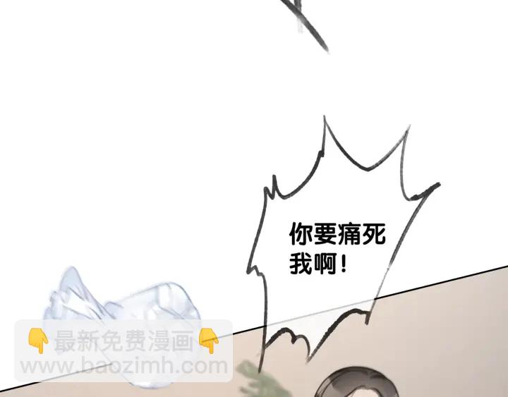 第21话 笙爷英雄救崽！(1/4)-第23话