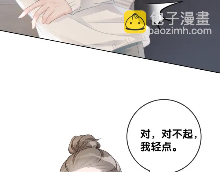 第21话 笙爷英雄救崽！(1/4)-第23话