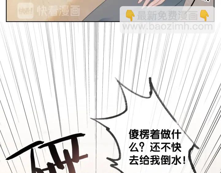 第21话 笙爷英雄救崽！(1/4)-第23话