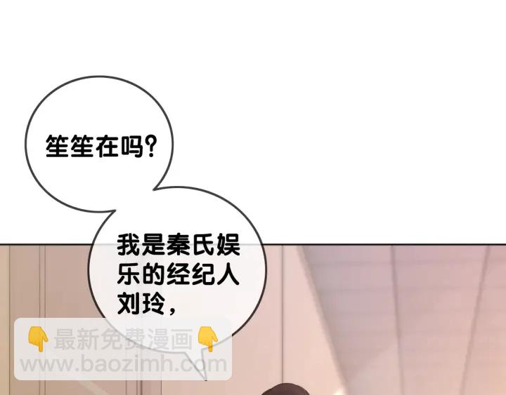 第21话 笙爷英雄救崽！(1/4)-第23话