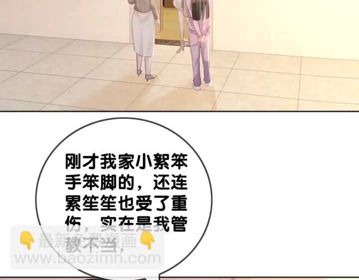 第21话 笙爷英雄救崽！(1/4)-第23话