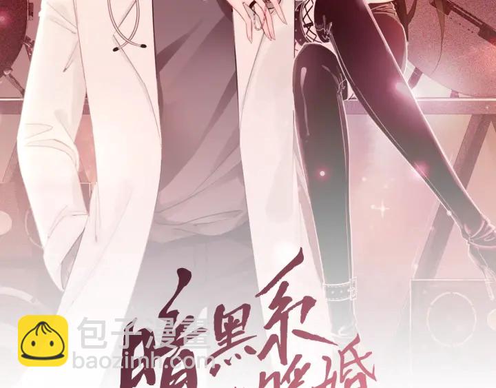 第23话 笙爷的粉丝福利(1/4)-第25话