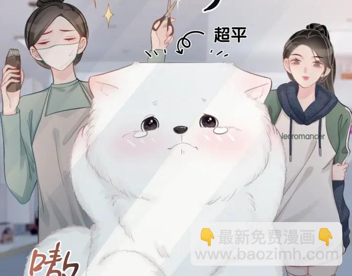 第23话 笙爷的粉丝福利(1/4)-第25话