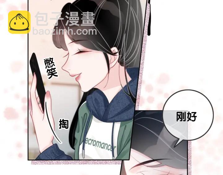 第23话 笙爷的粉丝福利(1/4)-第25话