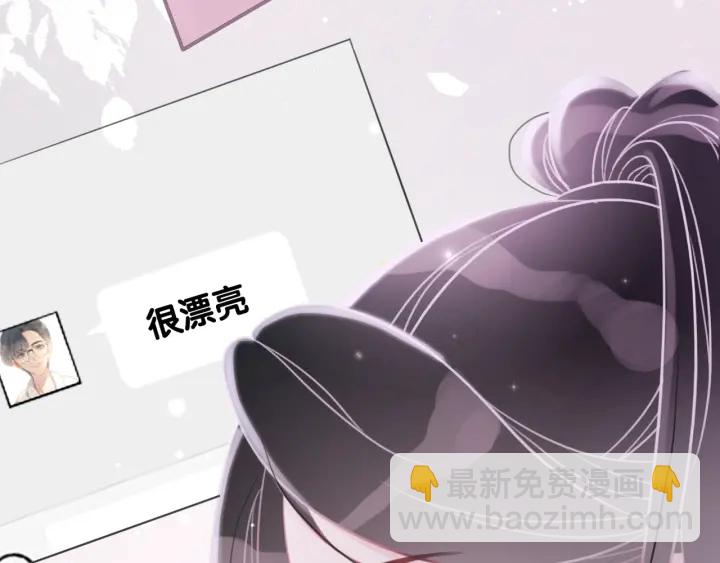 第23话 笙爷的粉丝福利(1/4)-第25话