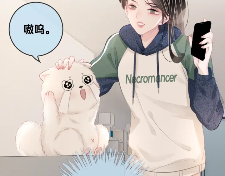 第23话 笙爷的粉丝福利(1/4)-第25话