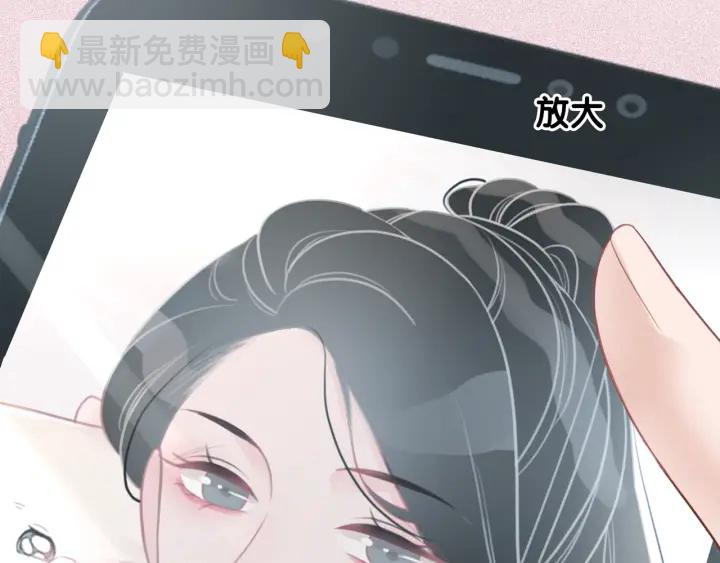 第23话 笙爷的粉丝福利(1/4)-第25话