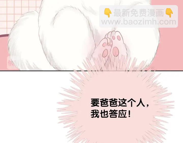 第23话 笙爷的粉丝福利(1/4)-第25话