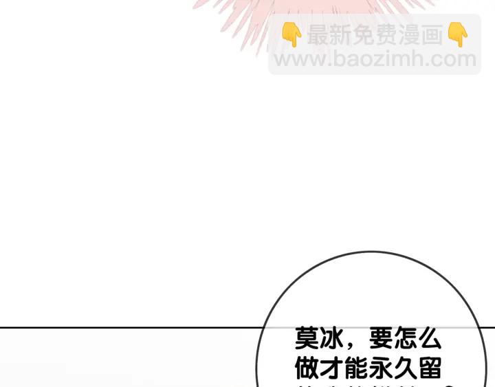 第23话 笙爷的粉丝福利(1/4)-第25话
