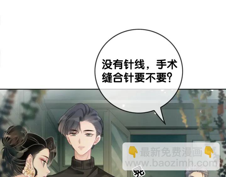 第27话 手能做的一二三事(1/3)-第29话