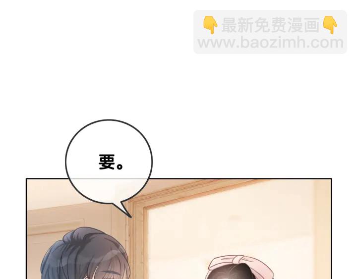 第29话 偷走外科小哥哥(1/3)-第31话