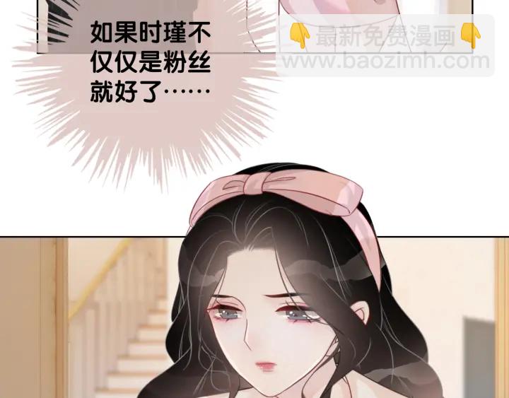 第29话 偷走外科小哥哥(1/3)-第31话